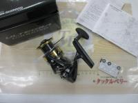 25アルテグラ C3000XG