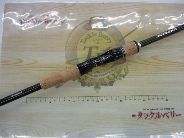 エクスプライド 171H