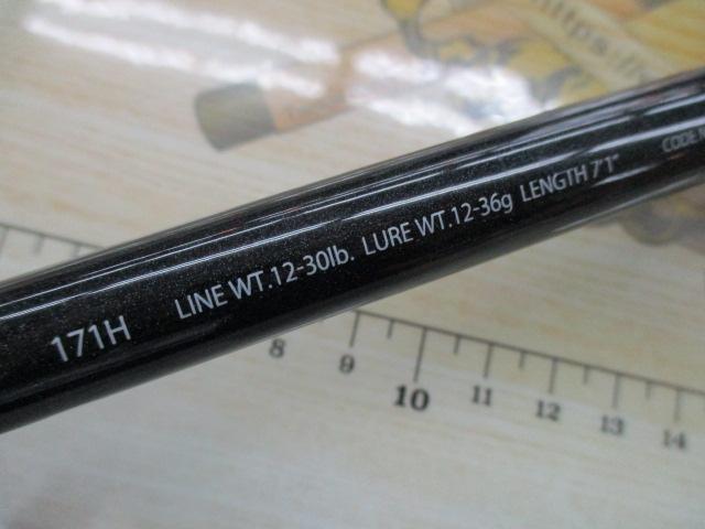 エクスプライド 171H