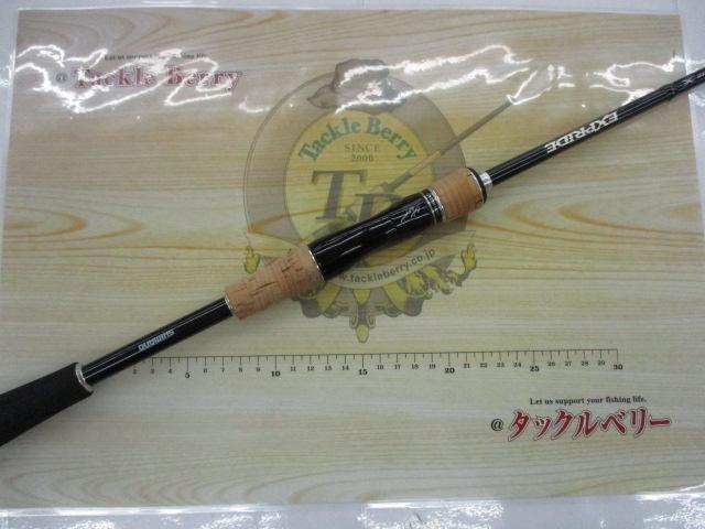 エクスプライド 2610L