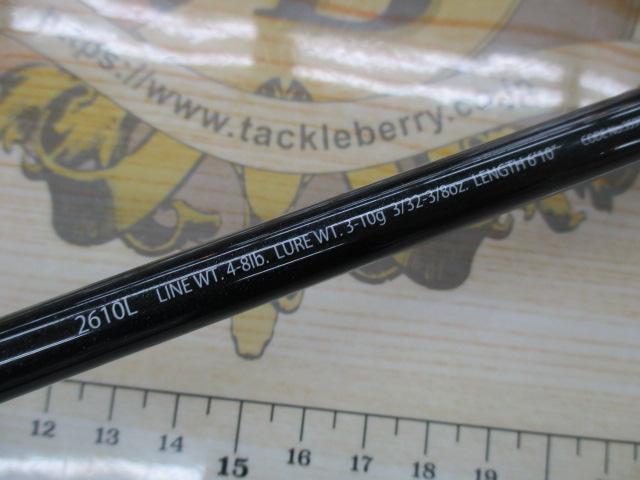 エクスプライド 2610L