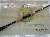 エクスプライド 2610L