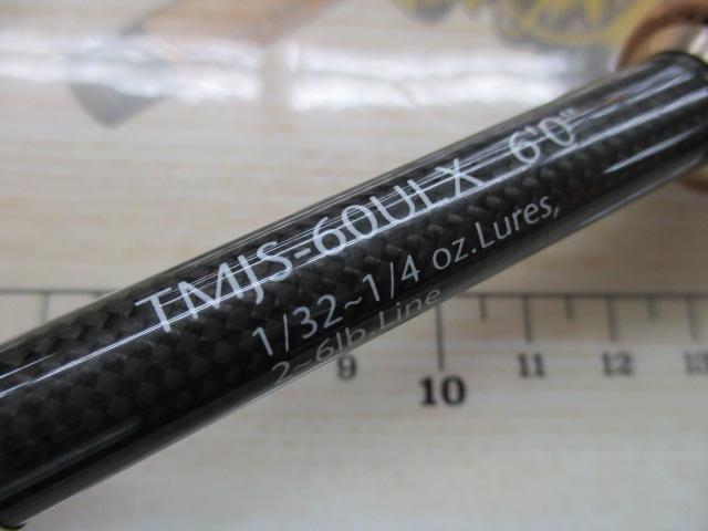 テムジン TMJS-60ULX