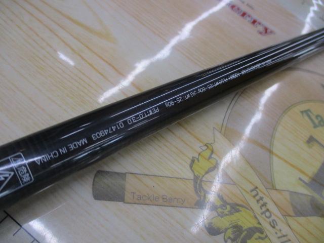 ジグキャスターMX 106MH