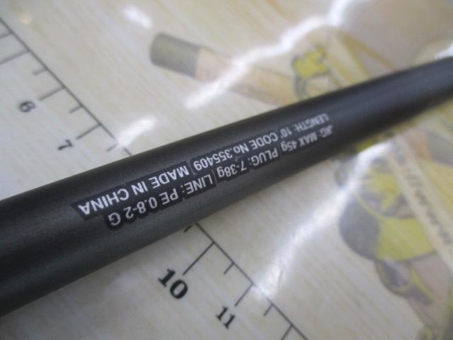 23ディアルーナ S100M