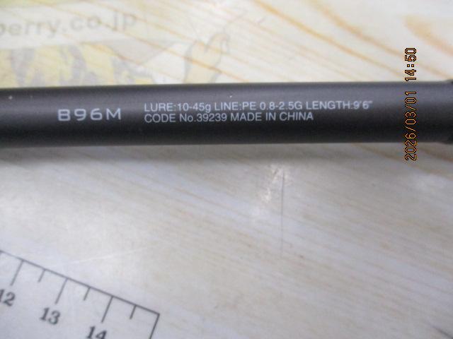 18ディアルーナ B96M