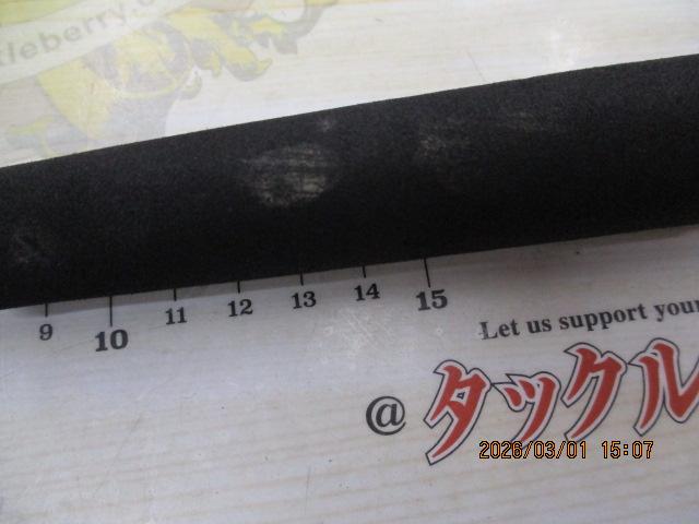 シーバスハンターX 96ML・R