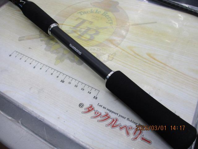 ハードロッカーBB B76M