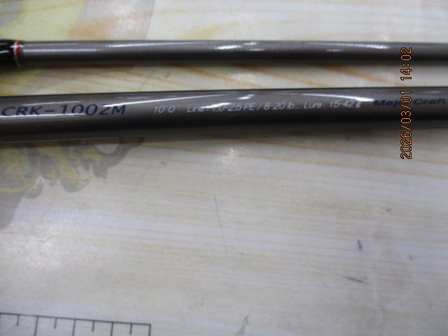 クロステージ CRK-1002M