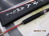 海人烏賊シャクリ100-125