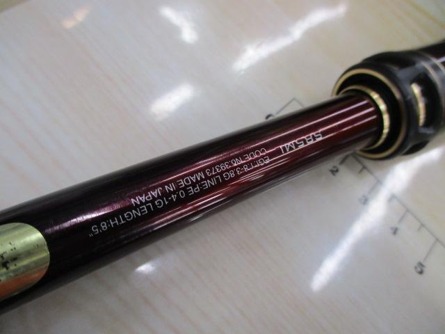 セフィアリミテッド S85ML