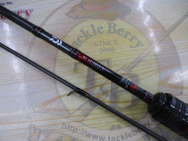 月下美人MX アジング510ULS-S・V