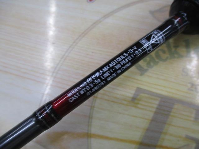 月下美人MX アジング510ULS-S・V