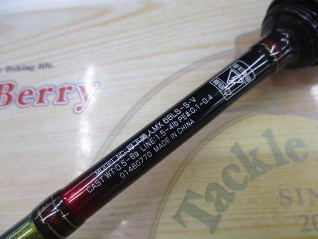 月下美人MX 68LS-S・V