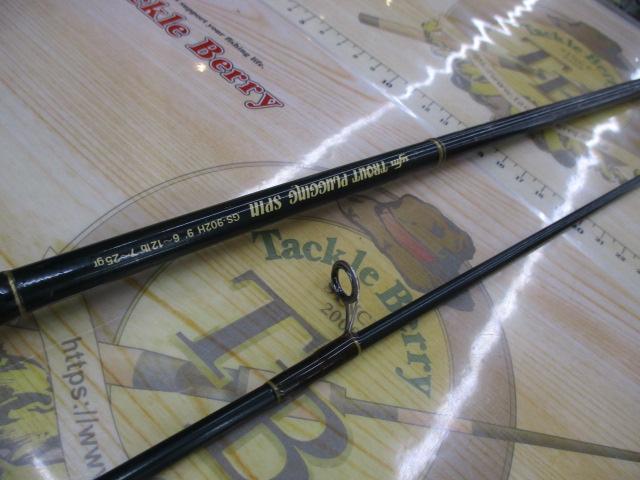 トラウトプラッギングスピン GS-902H