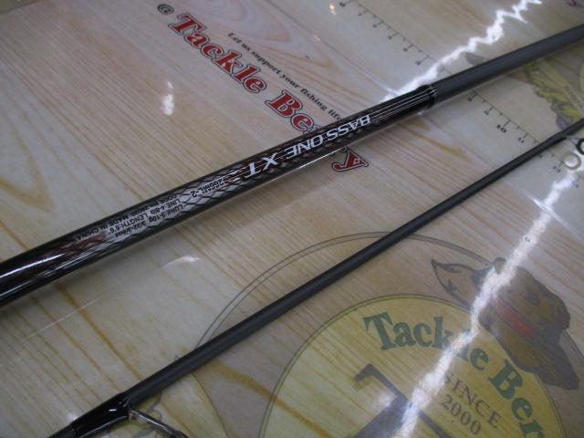 バスワンXT 266ML-2