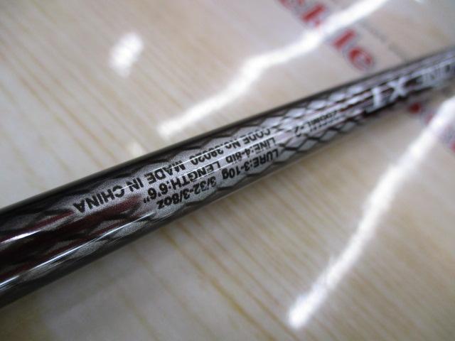 バスワンXT 266ML-2