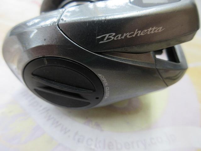 17バルケッタ 201HG