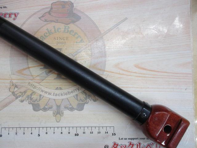 大鯉専科 MH535 遠投・N