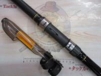 大鯉専科 MH535 遠投・N