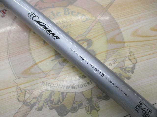 HSILリーガルISO 2-53