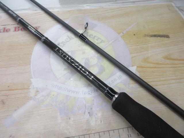 エギゾースト5G EZ5-832M