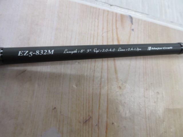 エギゾースト5G EZ5-832M