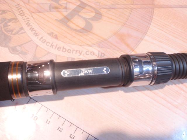 ショアガンエボルブ SFSGS-811L・BL