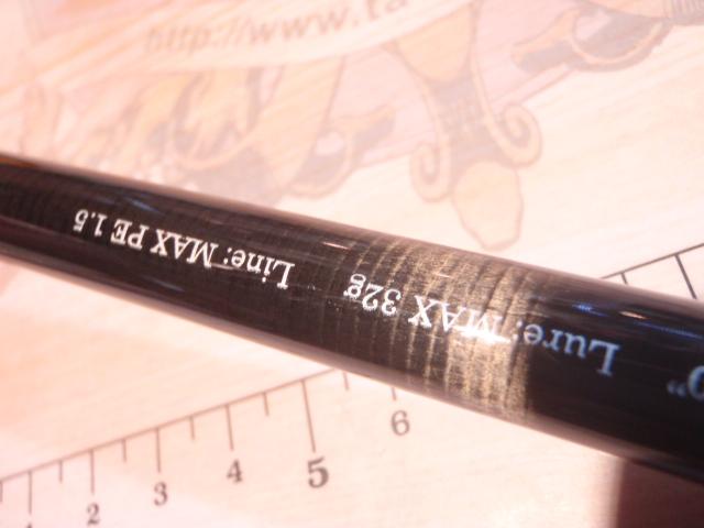 フロウス 810 NANO