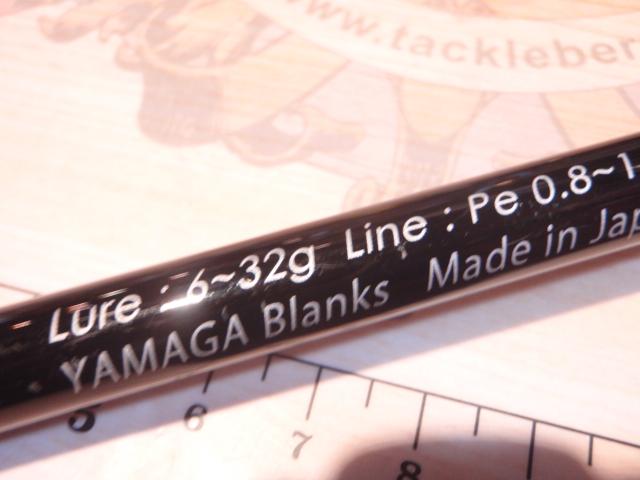 アーリープラス 81M