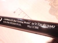 アルティメットベイトキャスティングモデル85Hプロフェッショナル