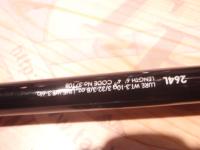 16ポイズングロリアス 264L