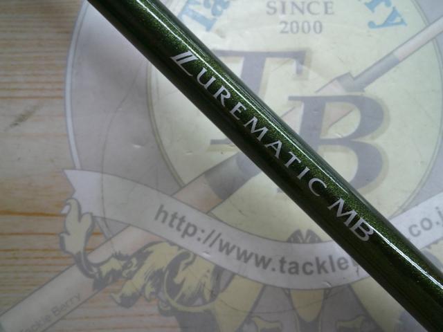 ルアーマチックMB S86ML-4