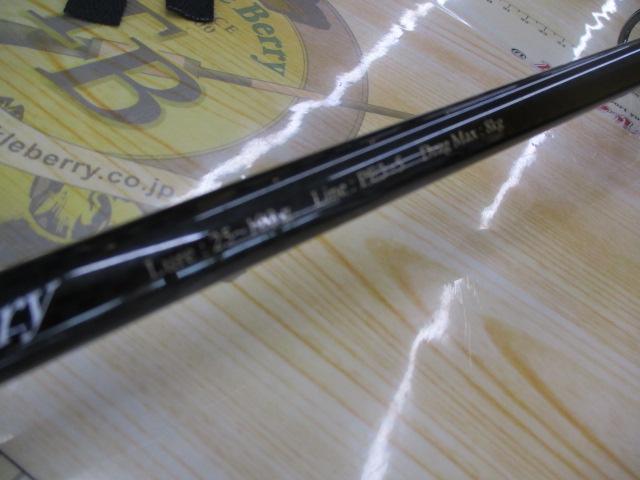 ブルースナイパー 85/4 キャナリー