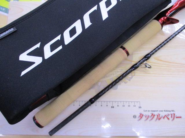 スコーピオン1704R-2｜＠ベリーネット 日本最大新品中古釣具WEBショップ