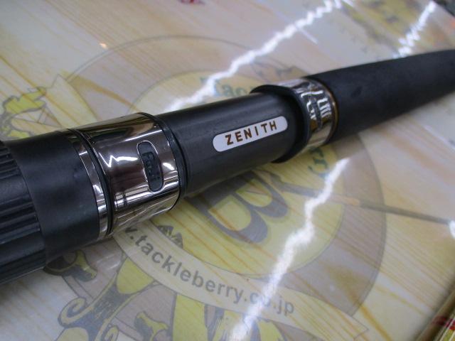 百式鮪専用 MAG86