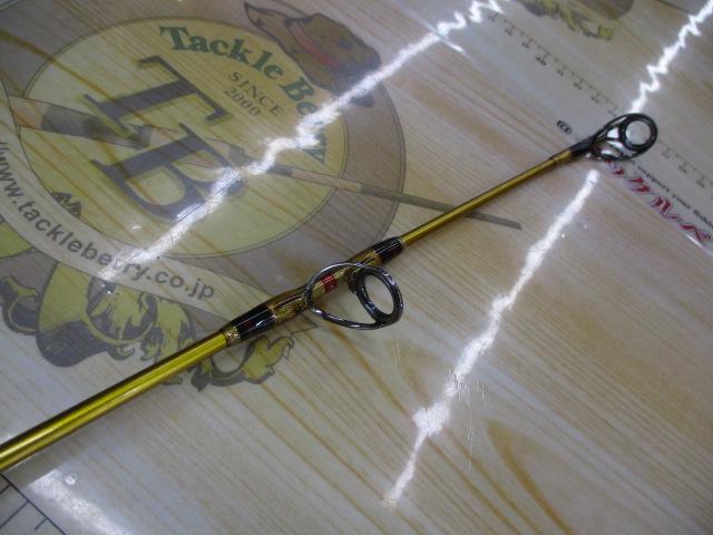 百式鮪専用 MAG86