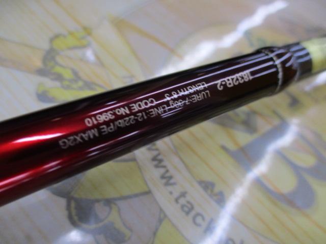 18ワールドシャウラ 1832R-2