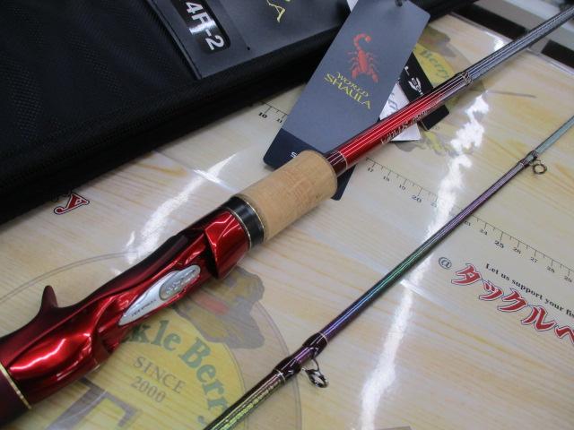 18ワールドシャウラ17114R-2