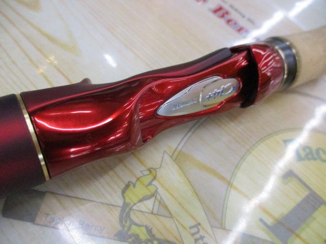 18ワールドシャウラ17114R-2