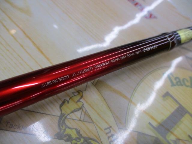 18ワールドシャウラ17114R-2