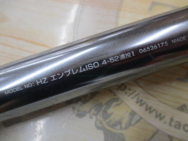 HZILエンブレムISO 4-52遠投I