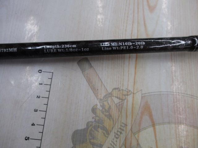 クオーテッド QT-S792MH