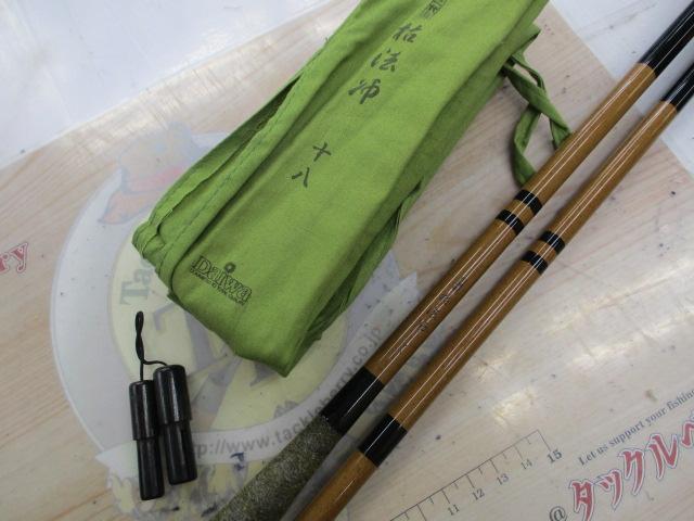 二代目枯法師 18