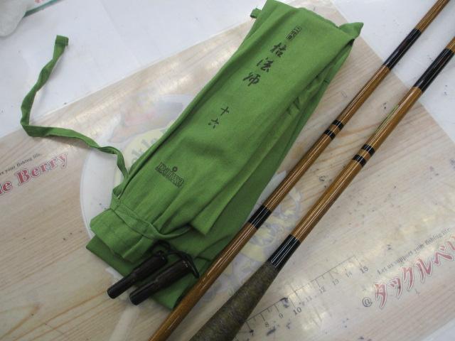 二代目枯法師 16