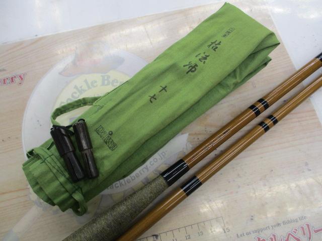 二代目枯法師 17