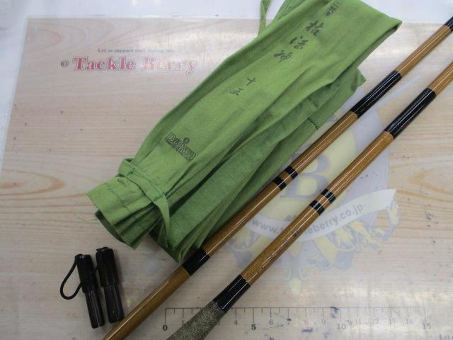 二代目枯法師 15