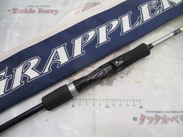 グラップラー S632