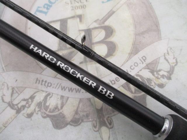 ハードロッカーBB S83MH
