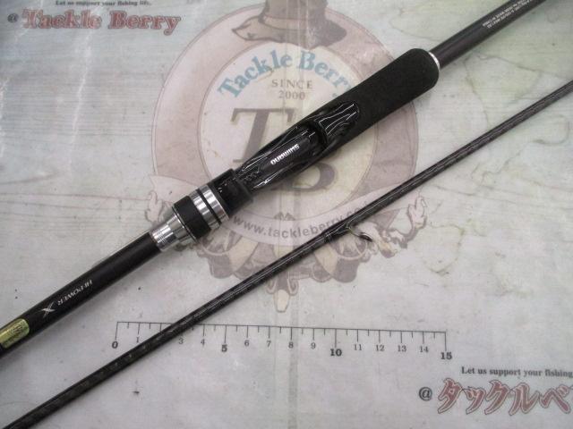 ハードロッカーBB S83MH